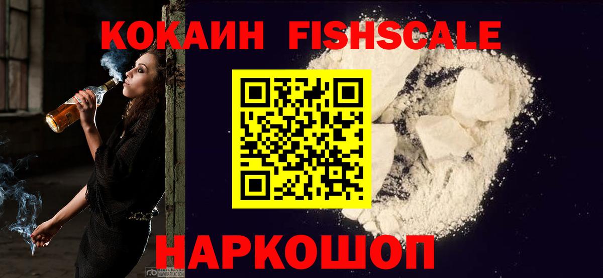 Шарыпово  Cocaine Колумбийский  COCAIN Перу  Кокаин  даркнет сайт  Вход с VPN 