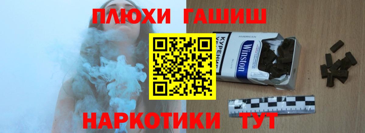 ГАШИШ Cannabis Шарыпово