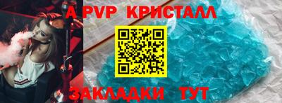 mdpv Новокубанск