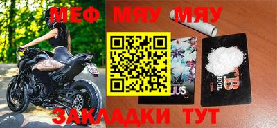 mdpv Новокубанск