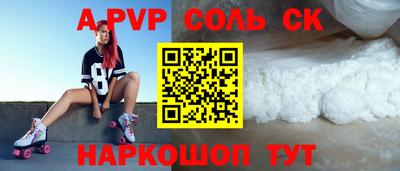 mdpv Новокубанск