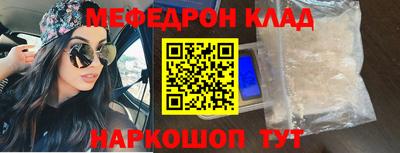 метамфетамин Новозыбков