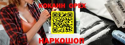 mdpv Новокубанск