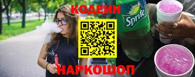 метамфетамин Новозыбков