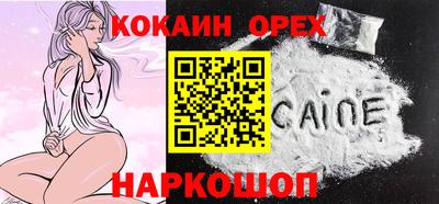 PSILOCYBIN Новодвинск