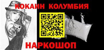 mdpv Новокубанск