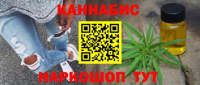 метамфетамин Новозыбков
