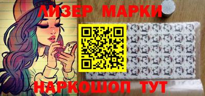 метамфетамин Новозыбков