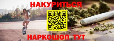 метамфетамин Новозыбков