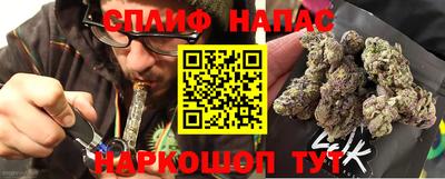 метамфетамин Новозыбков