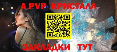 метамфетамин Новозыбков