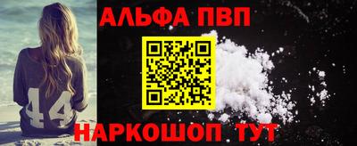 метамфетамин Новозыбков