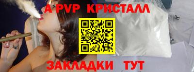 PSILOCYBIN Новодвинск