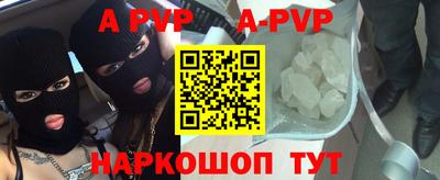 mdpv Новокубанск