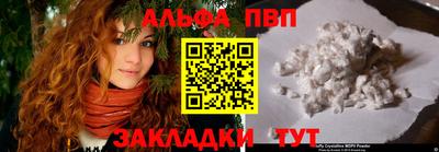 mdpv Новокубанск