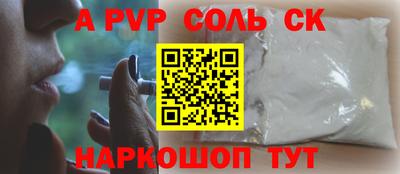 метамфетамин Новозыбков