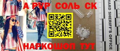 метамфетамин Новозыбков