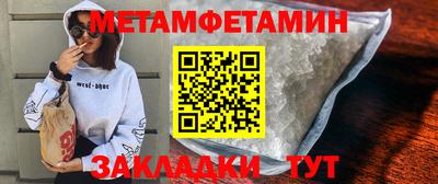 PSILOCYBIN Новодвинск