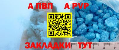 метамфетамин Новозыбков