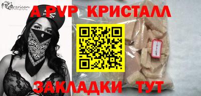 PSILOCYBIN Новодвинск