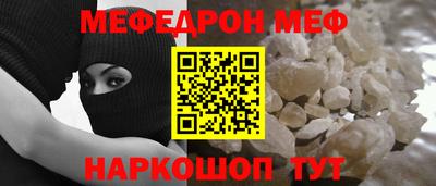 mdpv Новокубанск