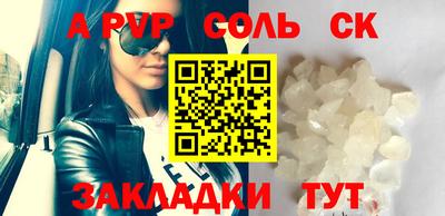метамфетамин Новозыбков