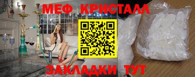 метамфетамин Новозыбков