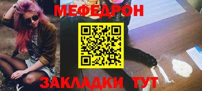 метамфетамин Новозыбков