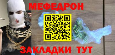 метамфетамин Новозыбков