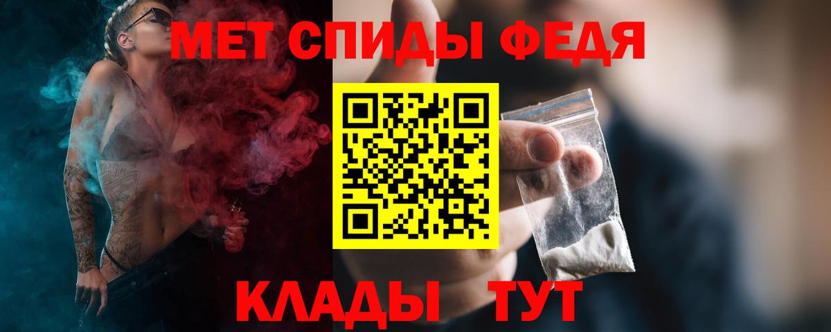 МЕТАМФЕТАМИН Декстрометамфетамин 99.9% Шарыпово