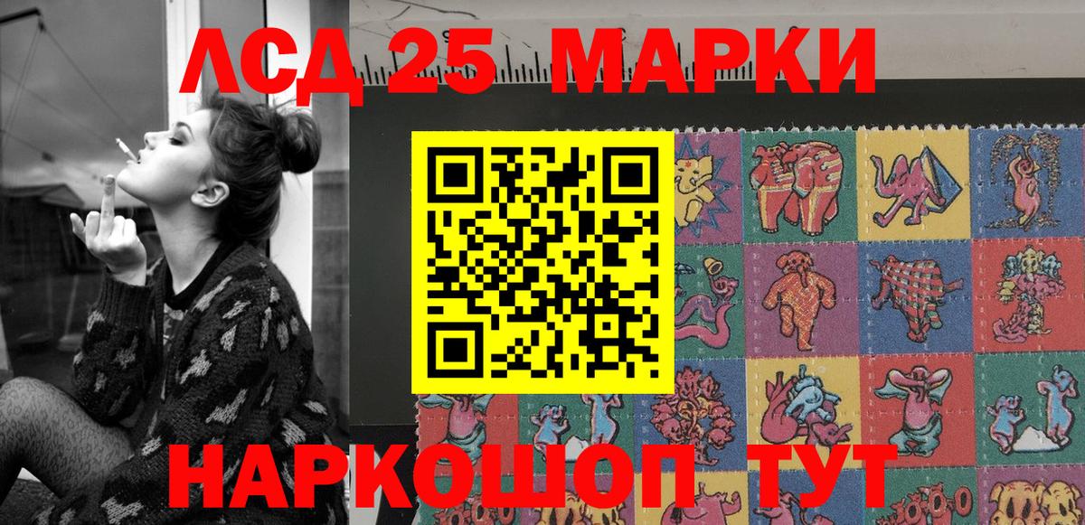 Марки NBOMe 1,8мг Шарыпово