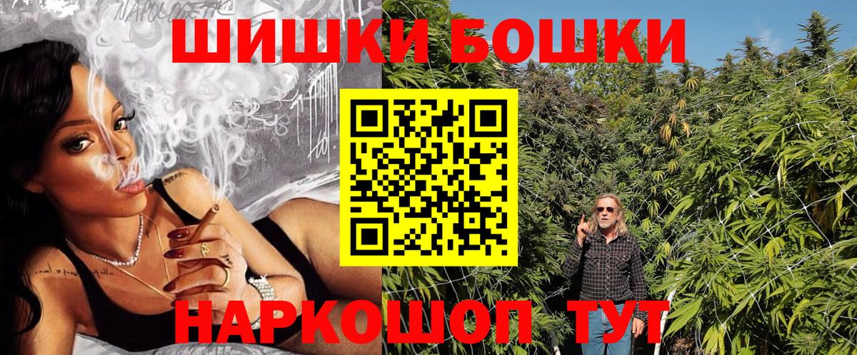Марихуана гибрид Шарыпово