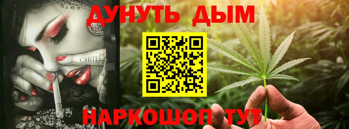 Шишки марихуана марихуана  Вход с VPN  Канабис SATIVA & INDICA  Шарыпово  Каннабис AK-47 